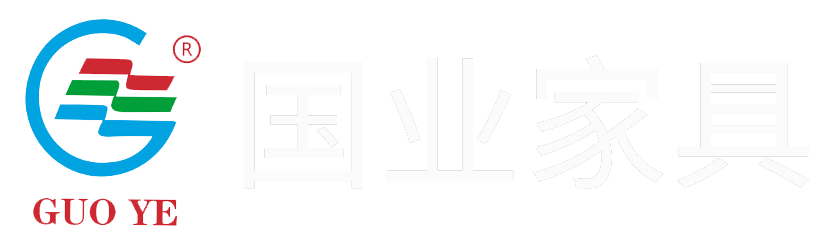 國業家具實業有限公司